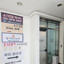 첨단1휴먼시아 경로당 | 광주 첨단2지구 뷰티첨이지 모공관리 피부관리 후기