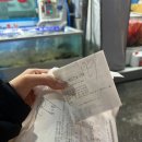 아리회직판장 - 수원시 영통구 광교중앙로 236 | 화성 병점 아리 회 직판장 내돈내산 대방어 포장 후기