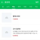또오리 이미지