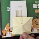 2024 청원생명축제 솔직 후기 2. (농산물, 먹거리 등)