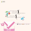 한중일 전통의상 패션쇼 이미지