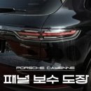 이유모터스 이미지