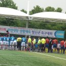 대구시 생활체육 클럽대항 축구 중등부 준우승 입상 이미지