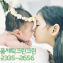 크린크린 이미지