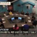 1969년 납치돼서 돌아오지 못하는 여객기 이미지