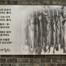 매운명태밥상 이미지