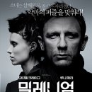 밀레니엄프라자 이미지