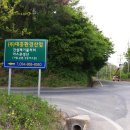 (주)대흥환경산업 이미지