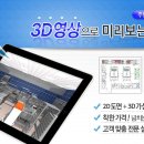 [삼계탕전문점]주방도면/주방설비 리스트입니다 이미지