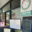 정우식육점 이미지