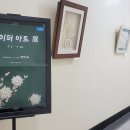 종이문화재단논산교육원