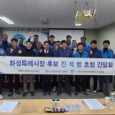 화성자동차정비 티스토리