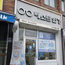 서울안경 | 서울 강동 베스트안경 후기 | 블루라이트 차단 안경 맞춘 곳