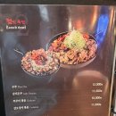 신복관 부천점 | [부천맛집] 부천 쭈꾸미맛집 신복관 우쭈세트 후기 / 신복관 부천점