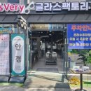 글라스안경&렌즈베리 이미지