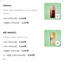 백억커피건대