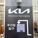 카마스터 | 대리점 전기차 보조금 지원받고 기아 전기차 EV3 가격 알아보는 중 실제 돈 쓴 후기 카마스터 추천해요