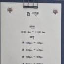 리버스주짓수킥복싱 이미지