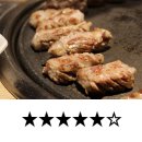 육육집 이미지