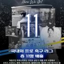 능길운동장 이미지