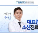 지오치과의원 이미지