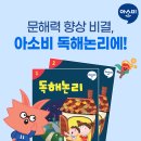 하늘채점