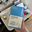아침을여는치과의원 | [입냄새탈출] 탁월한 구강유산균추천! 상쾌한 아침을 여는 위킷 이비라잇 리얼 후기