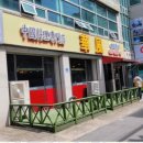 성도재활센타 이미지