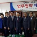 사단법인 동편제판소리보존회