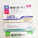 푸른솔온누리약국 이미지