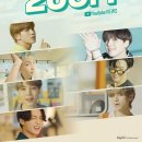 방탄소년단 &#39;다이너마이트&#39;, 4일 12시간 만에 2억뷰 돌파..세계 최단 기록 이미지