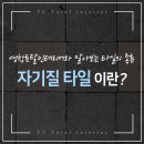 영창토탈인테리어 이미지