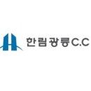 광릉레저개발(주)