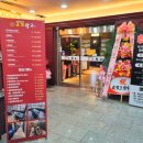 박준원의고기창고 이미지