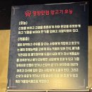 대화성양꼬치 이미지