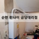 중흥1차경로당 이미지