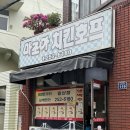 마조아치킨 네이버블로그
