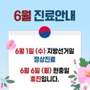 단우한의원 네이버블로그