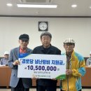 임계농업협동조합 이미지
