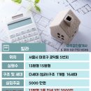 마포-현장-마포-174 이미지