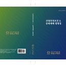 중원산업 이미지