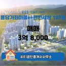 용담공인중개사사무소 이미지