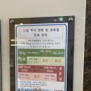 아산바른내과 이미지