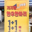 나이스식자재마트 이미지