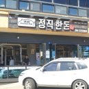 돈제주 이미지