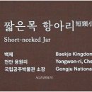 천안박물관 이미지