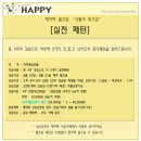 해피빠 9월의 [월] 워크샵] 실전 린디패턴 이미지