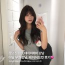 이담헤어 - 부천시 소사구 안곡로 13 | 가운 입기 전 착장까지 체크해 주는 디테일 끝판왕, 이담 부원장님 레이어드컷 후기 :데이미헤어 강남점