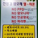 엘샤론 이미지