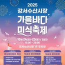 도매시장로3 헤럴드경제